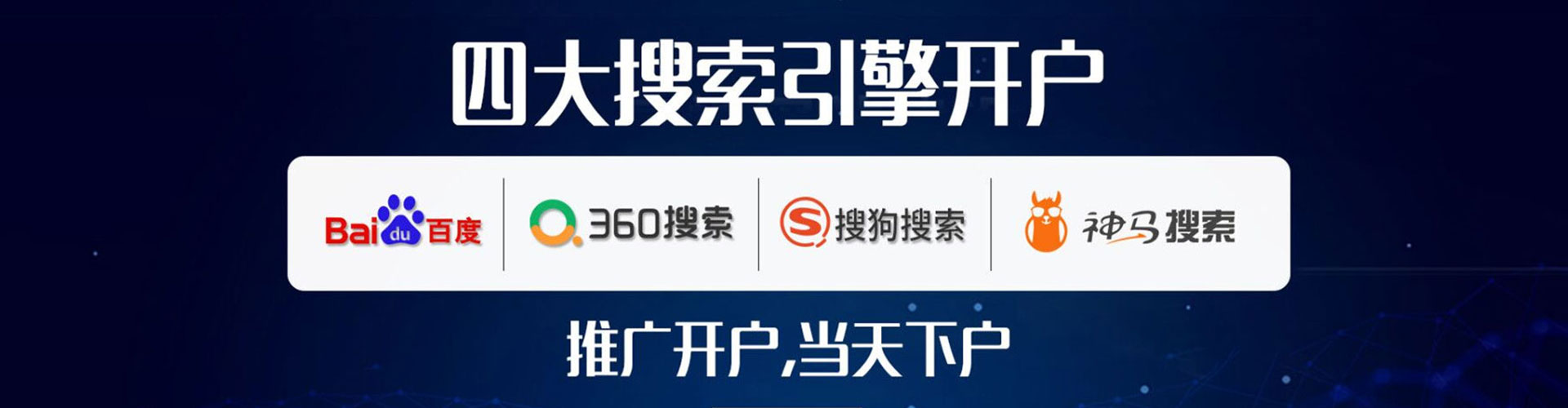 襄垣sem推广