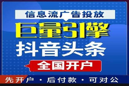 快手信息流案例：内容变现之道