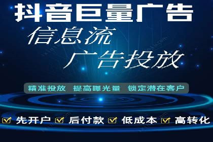 案例分析：百度推广费用如何精准投放