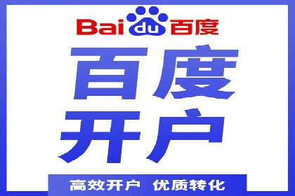 百度关键词推广价格策略：成功企业的经验总结